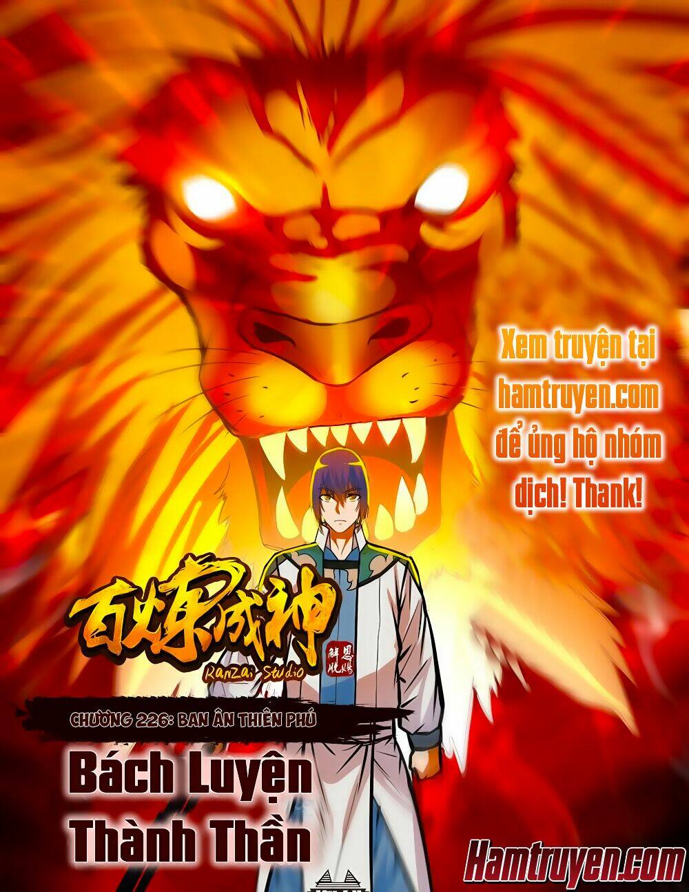 Chapter 226