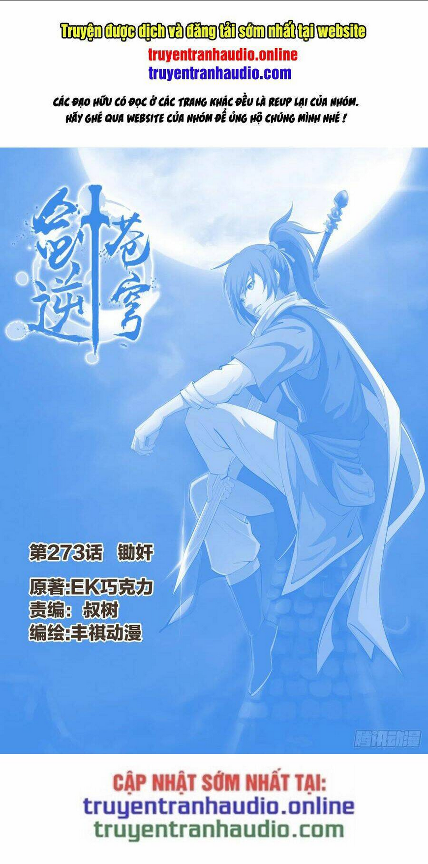 Chapter 273