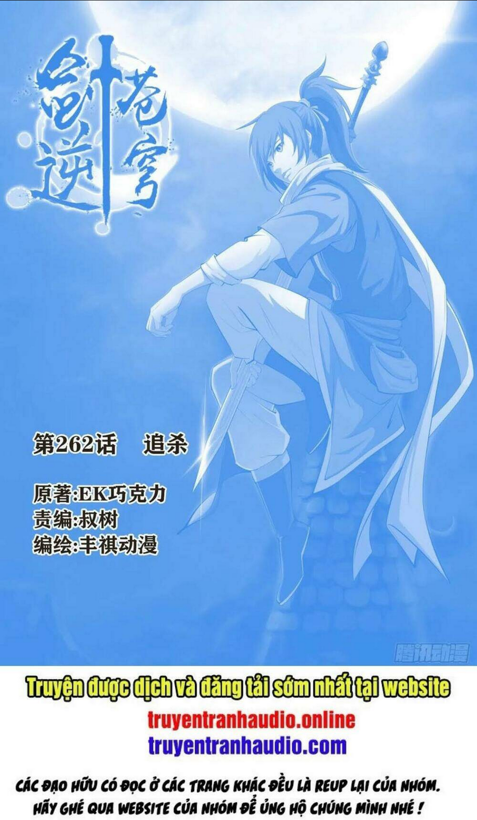 Chapter 262