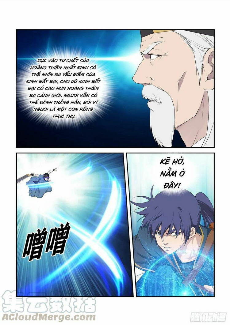 Chapter 243