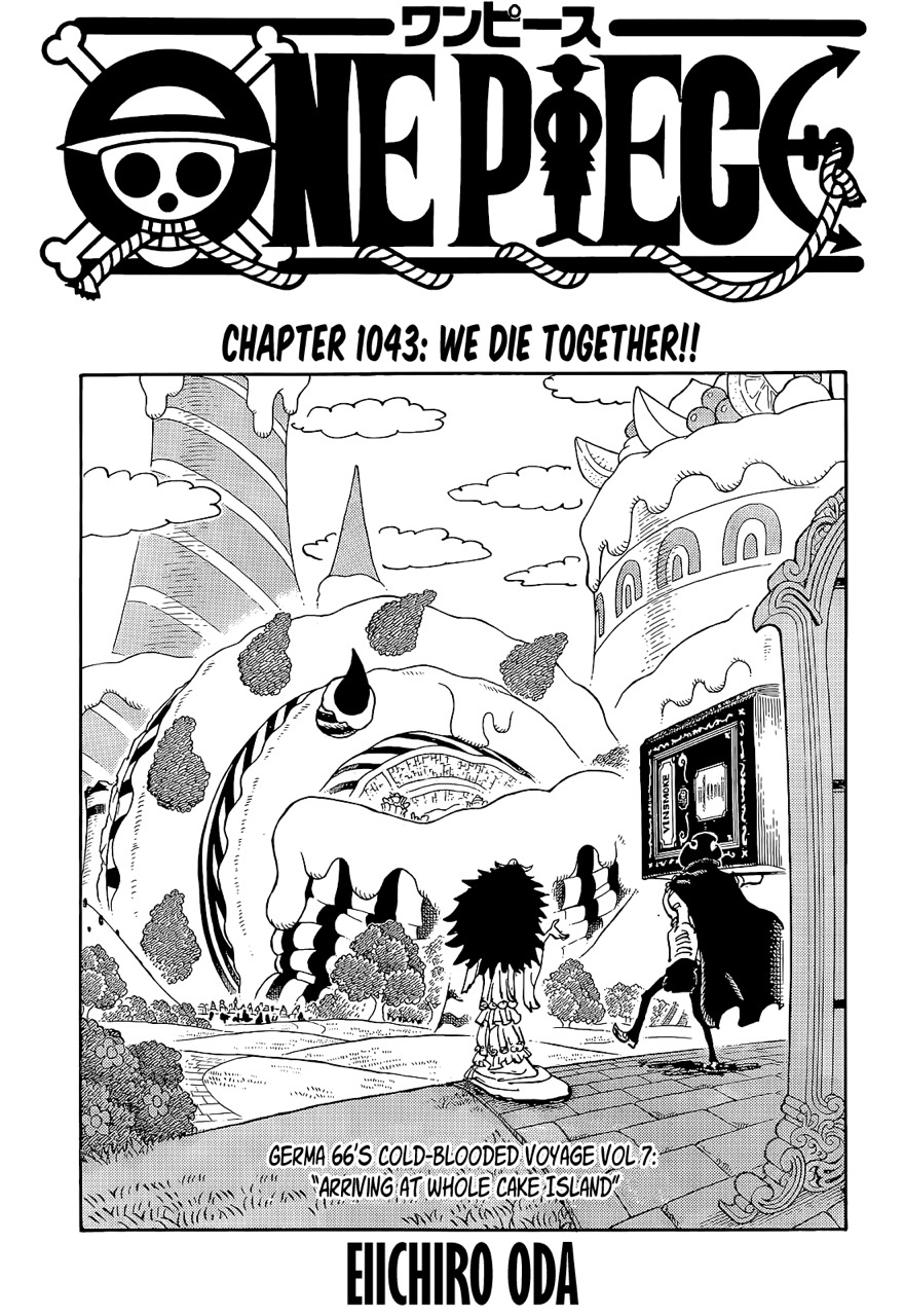 Chapter 1043