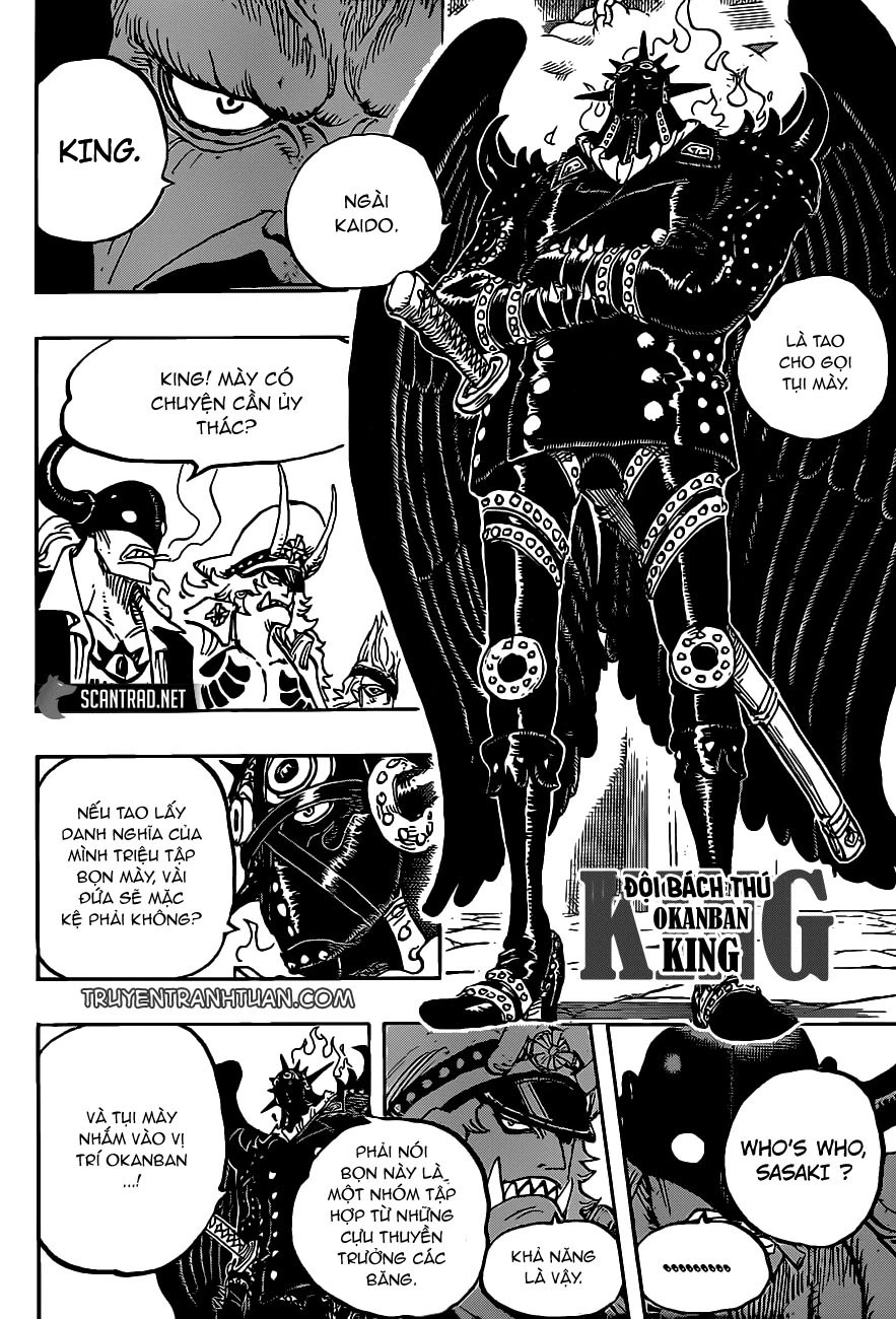 Chapter 979