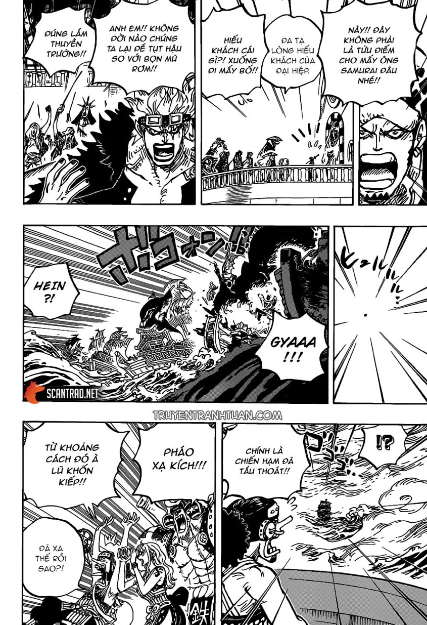 Chapter 976