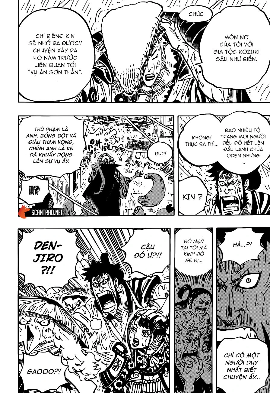 Chapter 975