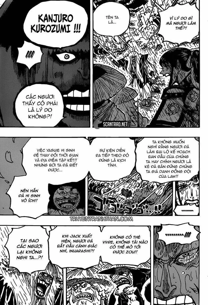 Chapter 974