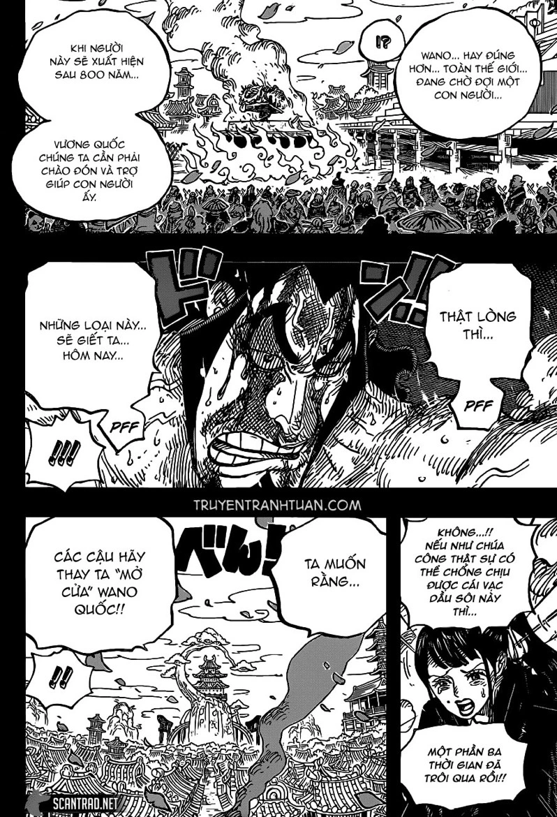 Chapter 972