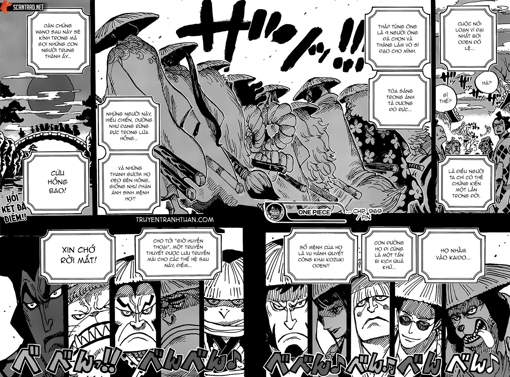 Chapter 969