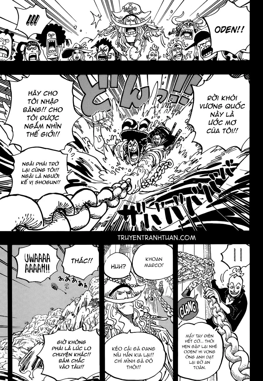 Chapter 964