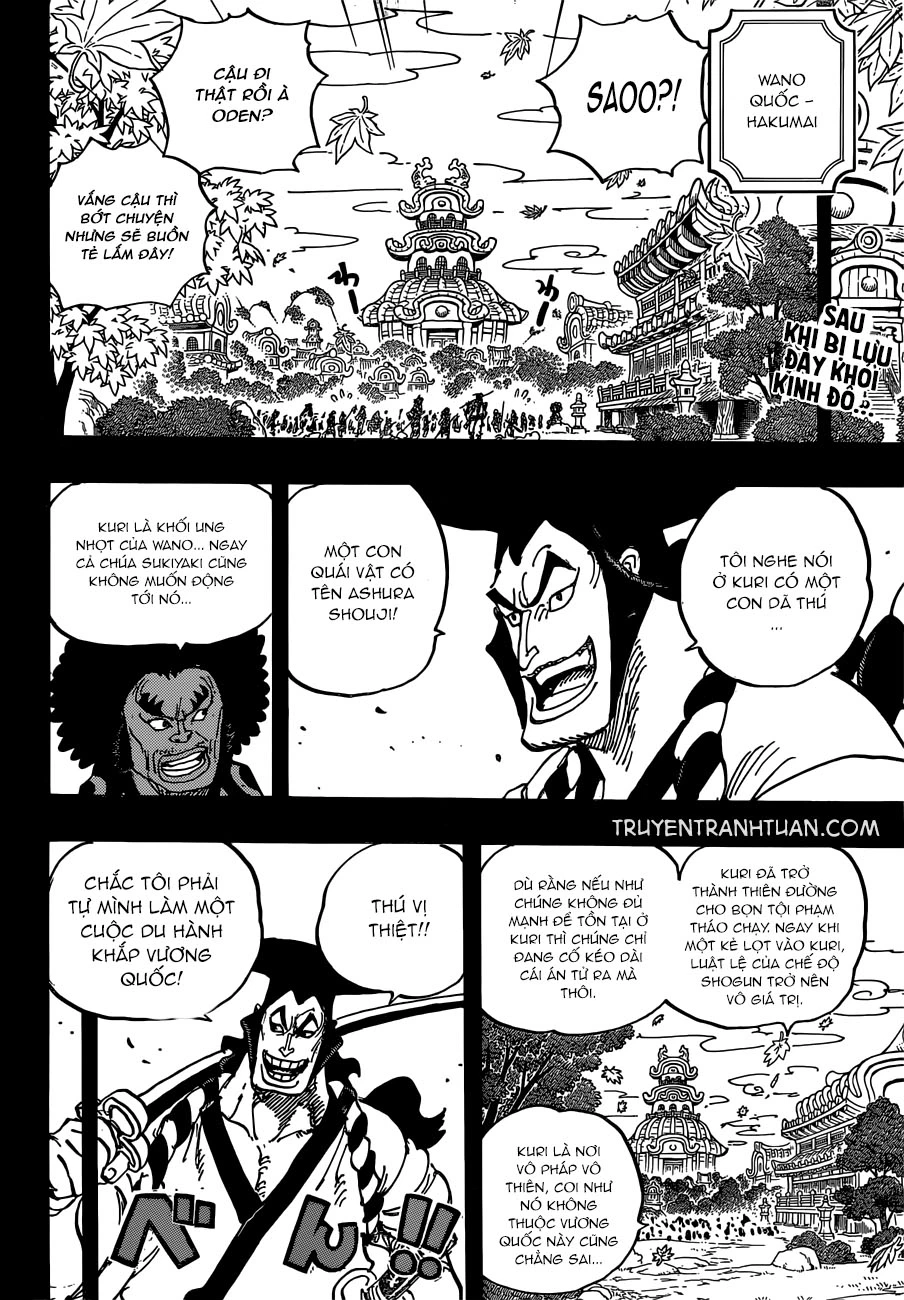 Chapter 962