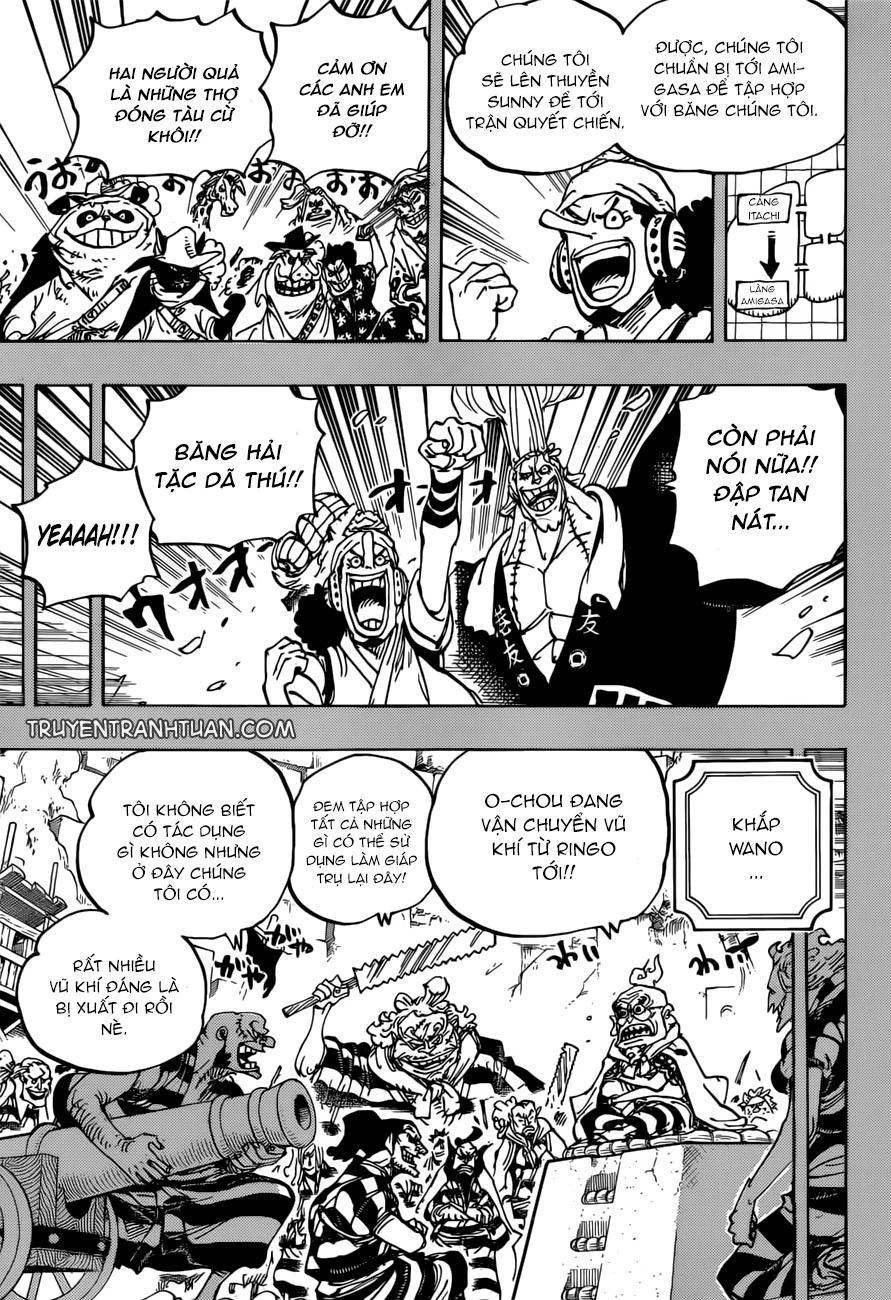 Chapter 959