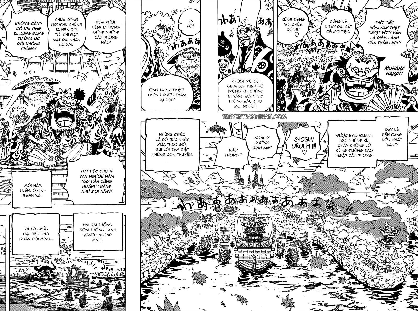 Chapter 958