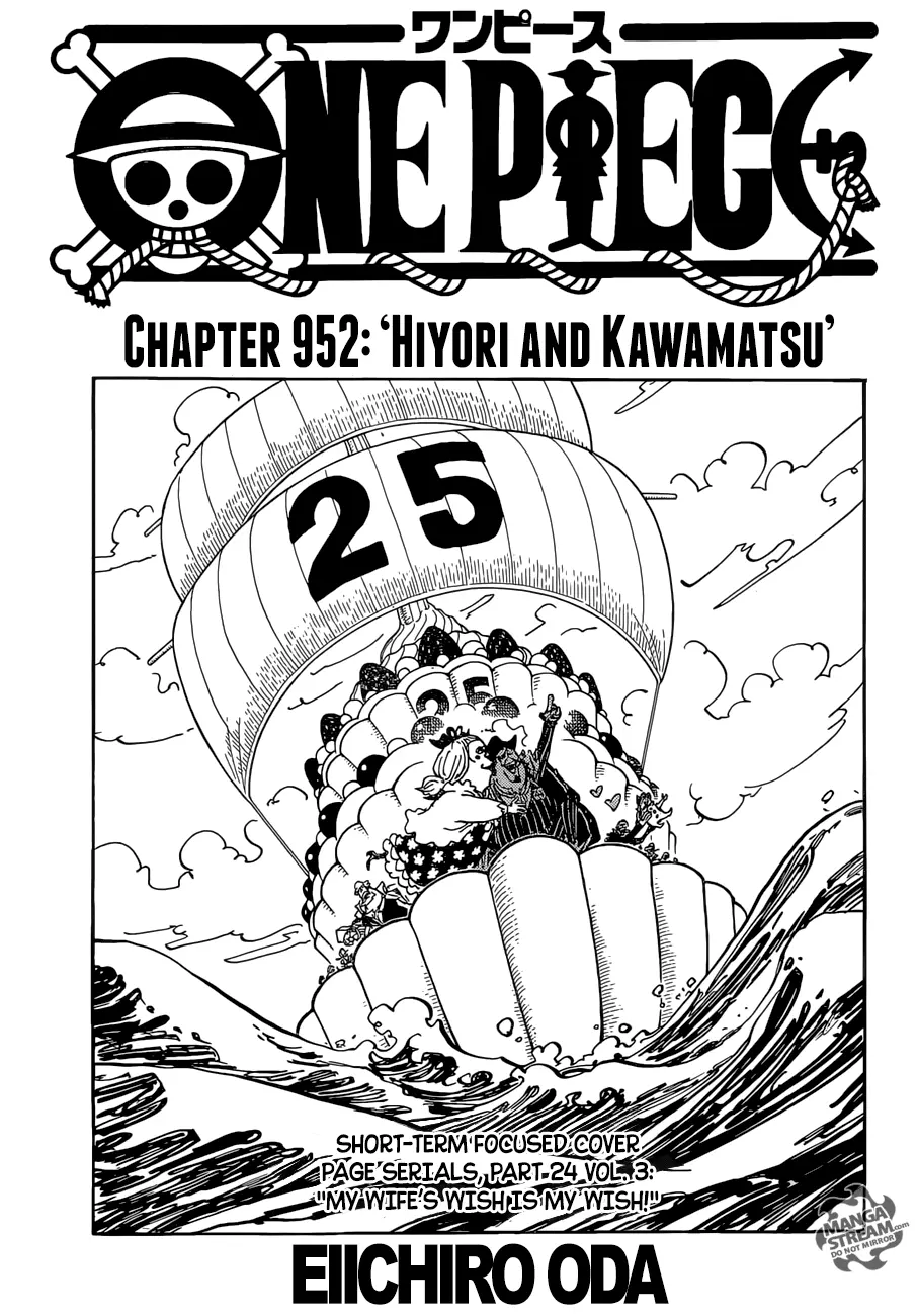 Chapter 952