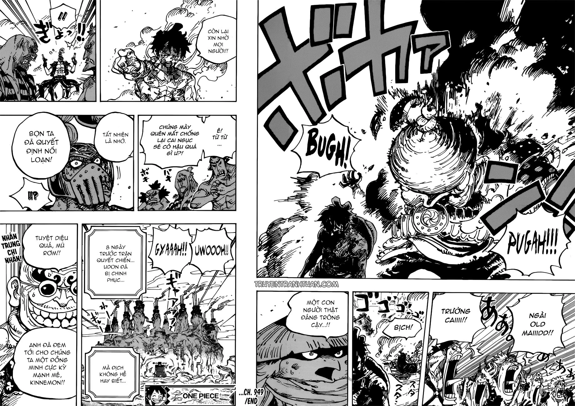 Chapter 949