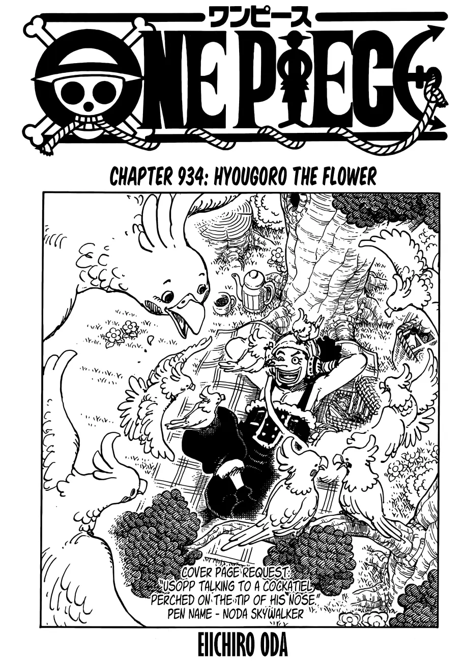 Chapter 934