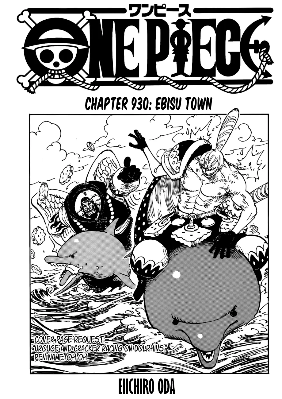 Chapter 930