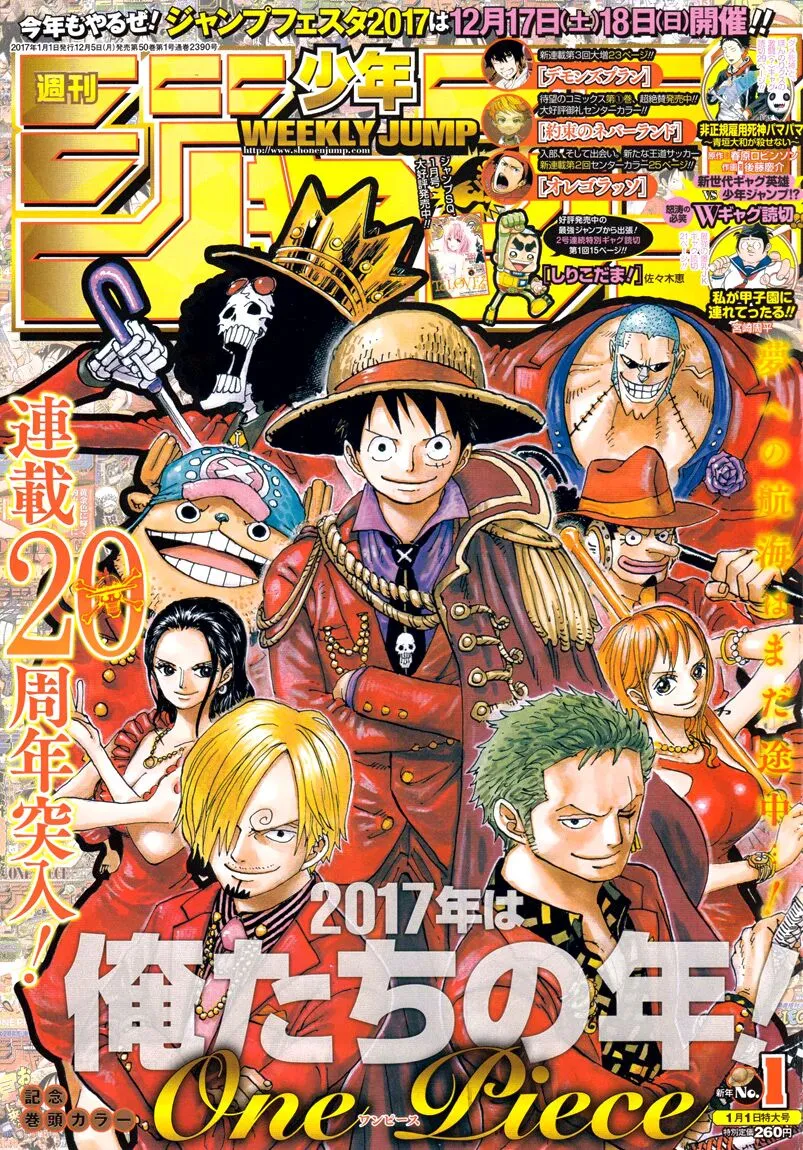 Chapter 848