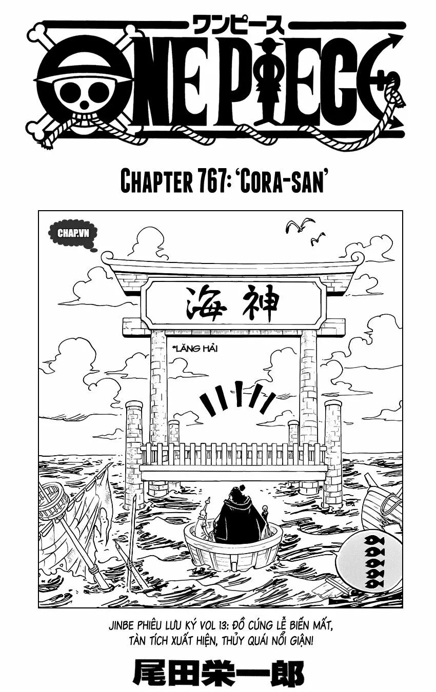 Chapter 767