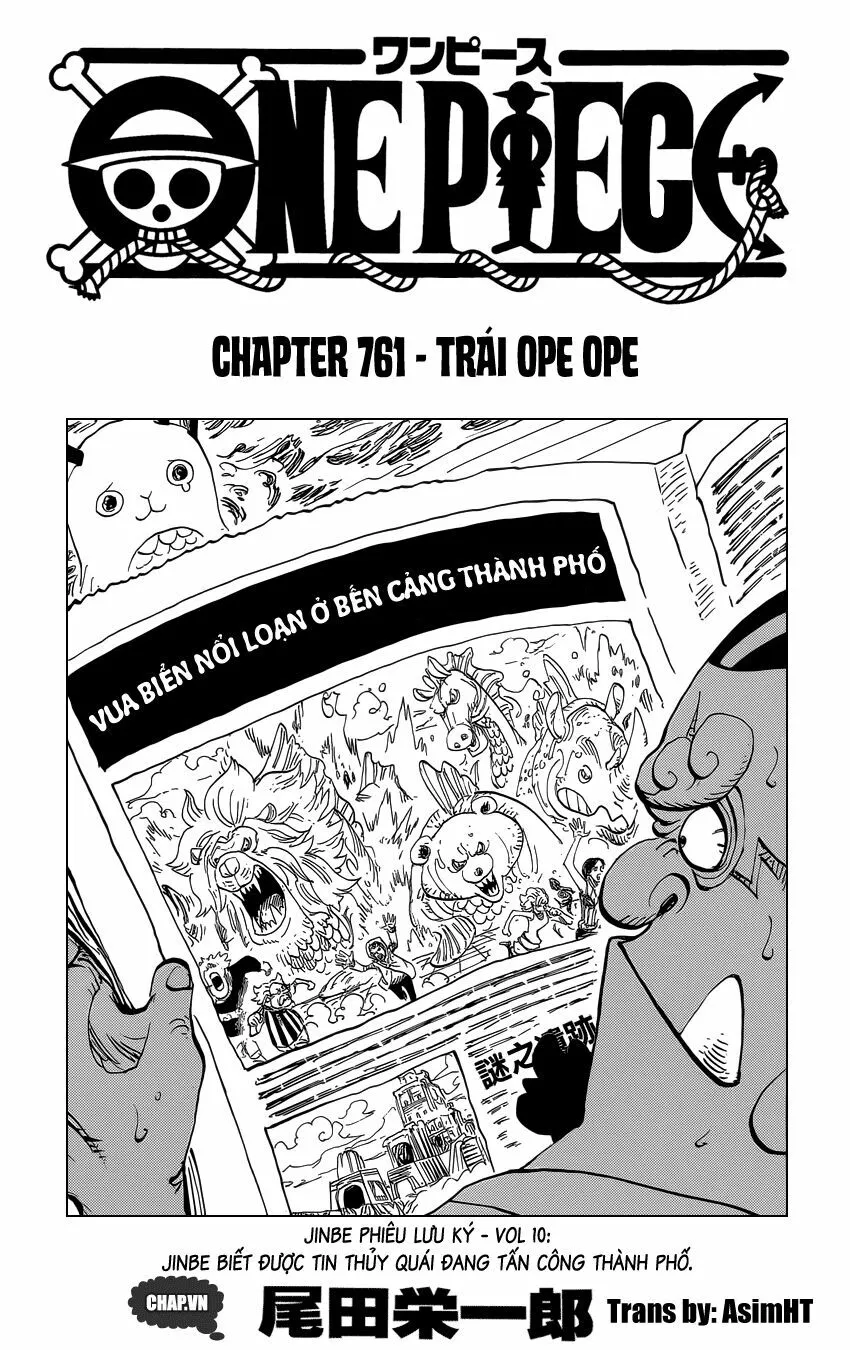 Chapter 761