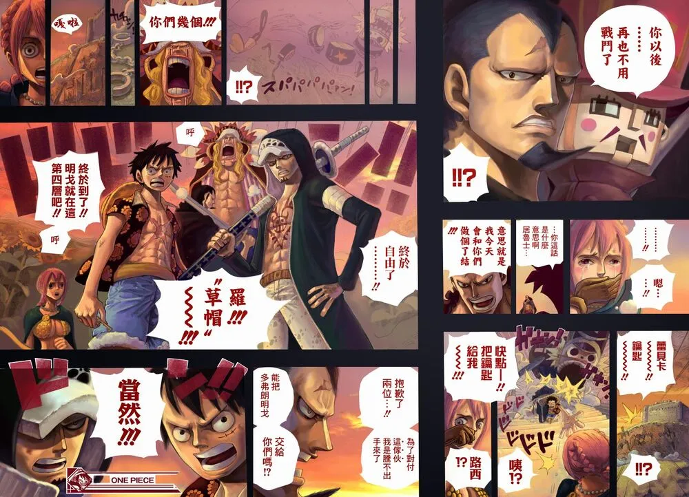 Chapter 758