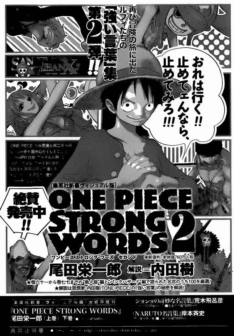 Chapter 741