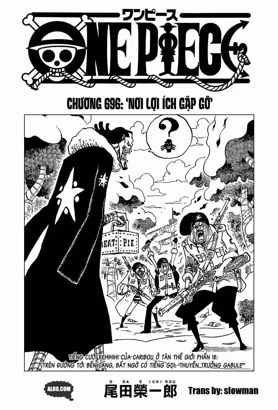 Chapter 696