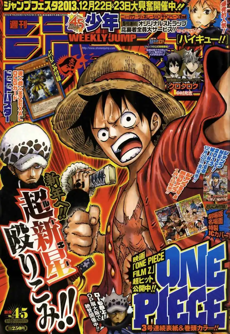 Chapter 693