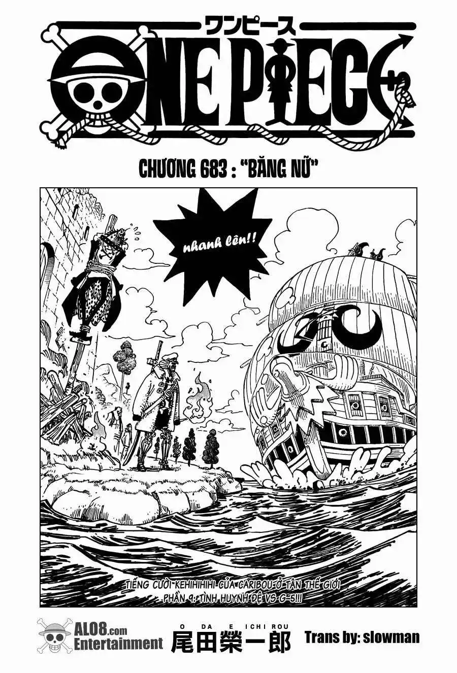 Chapter 683