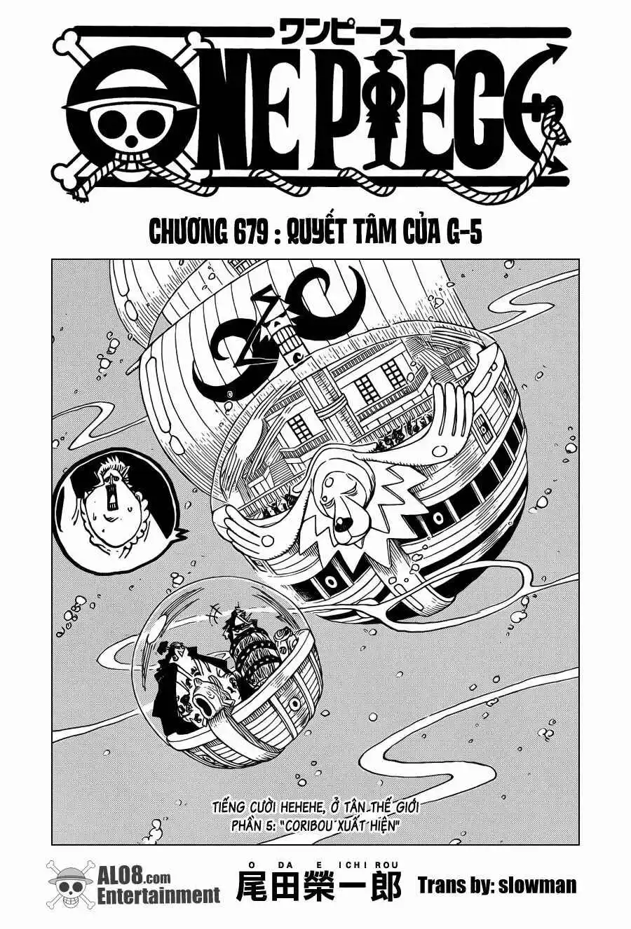 Chapter 679