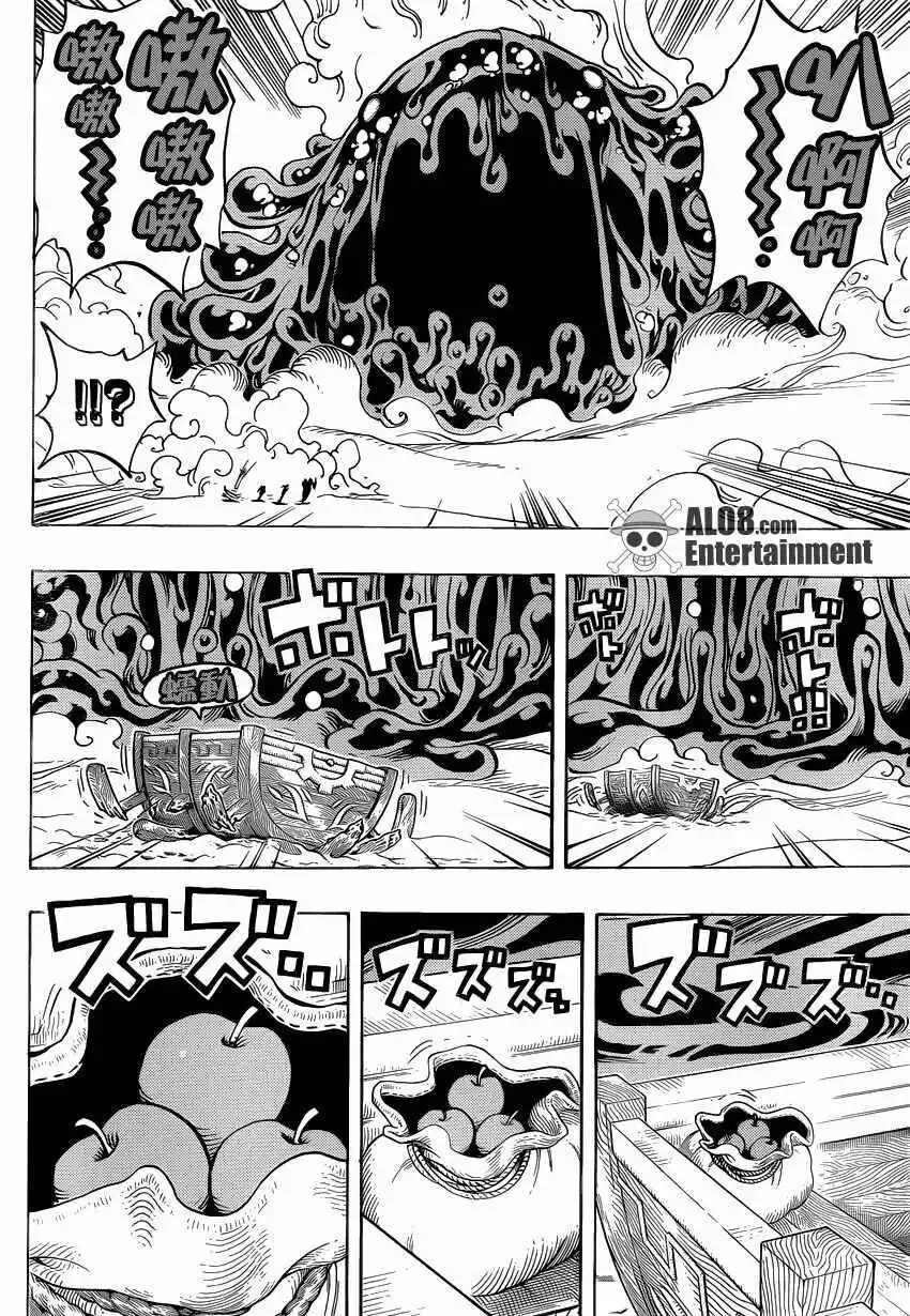 Chapter 676