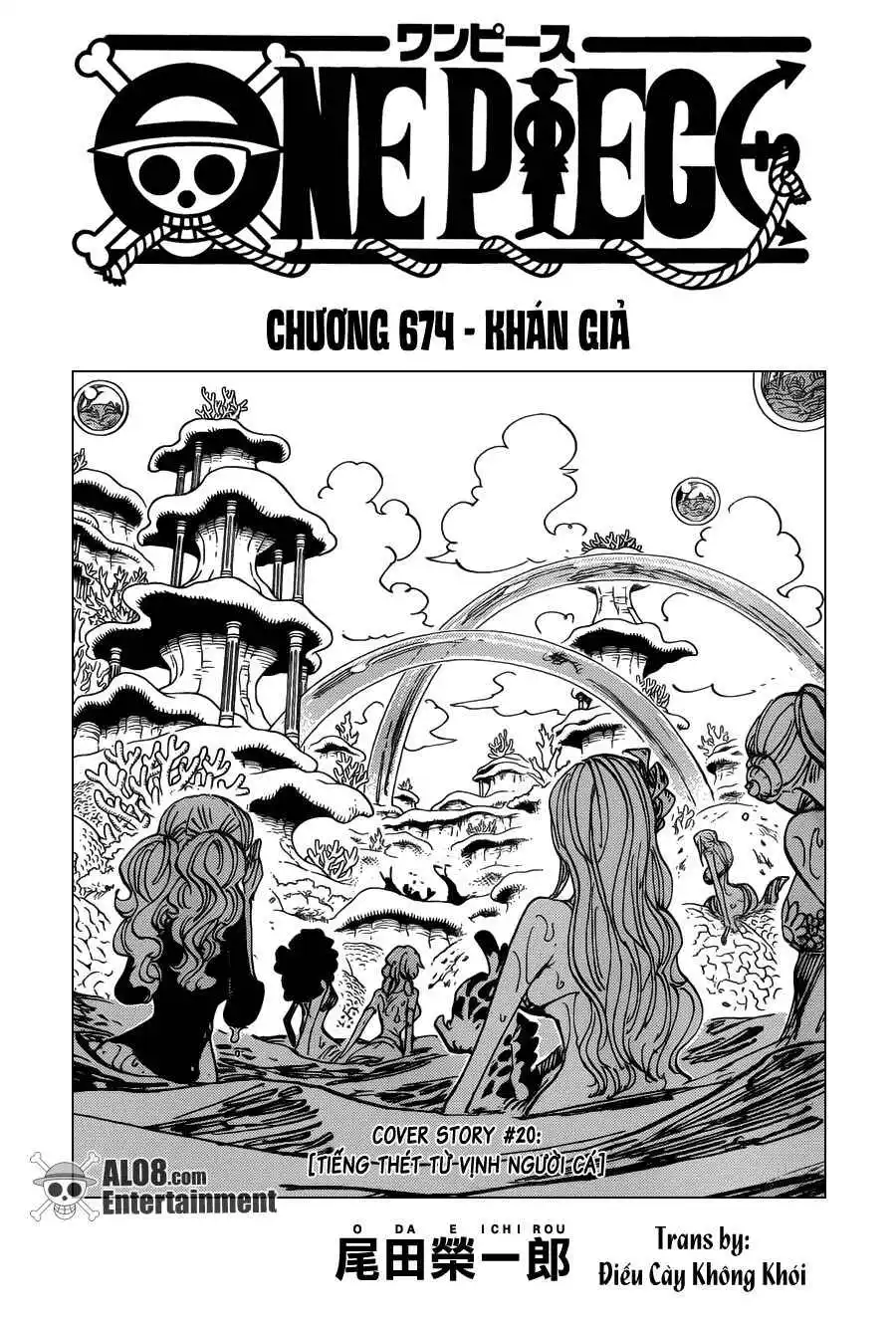 Chapter 674