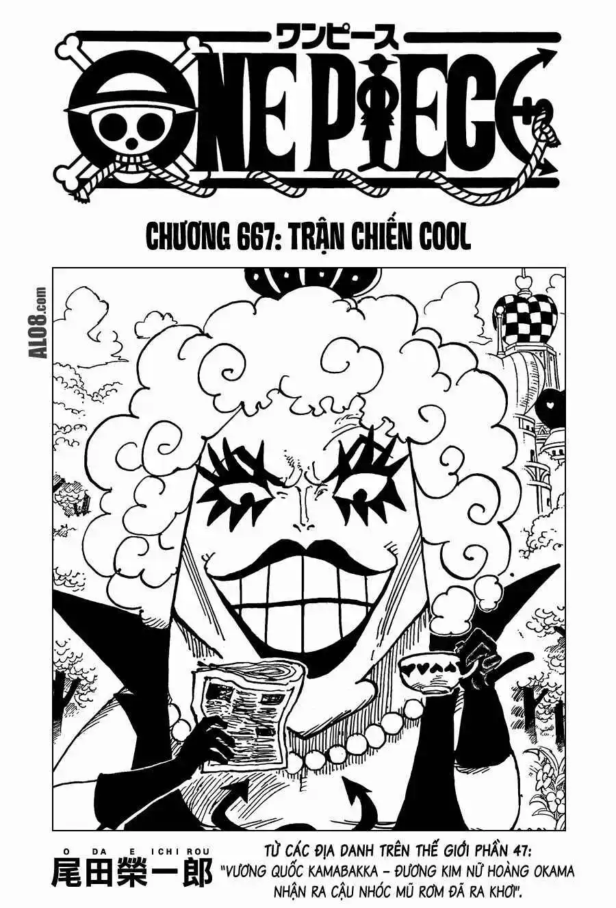 Chapter 667