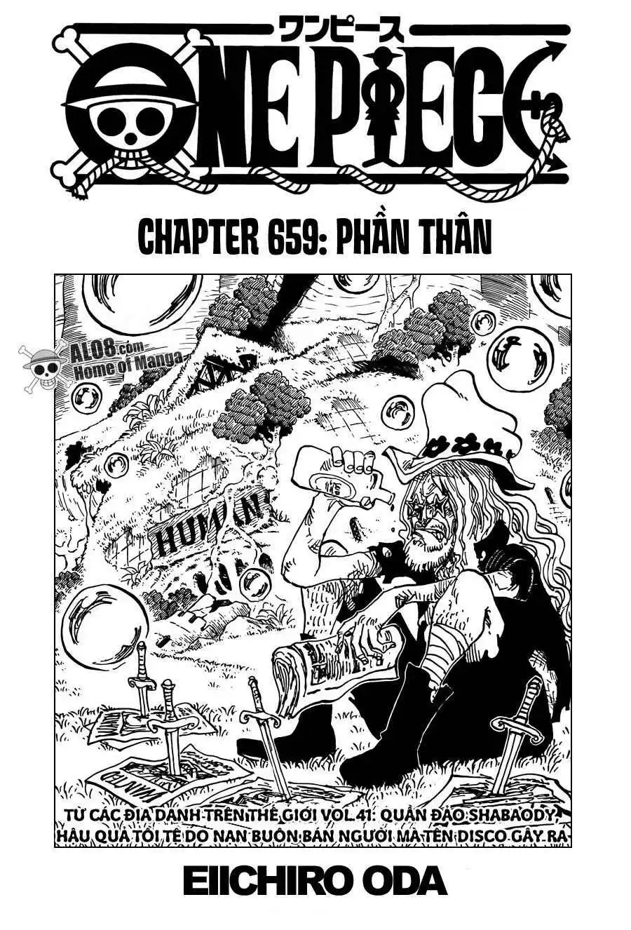 Chapter 659