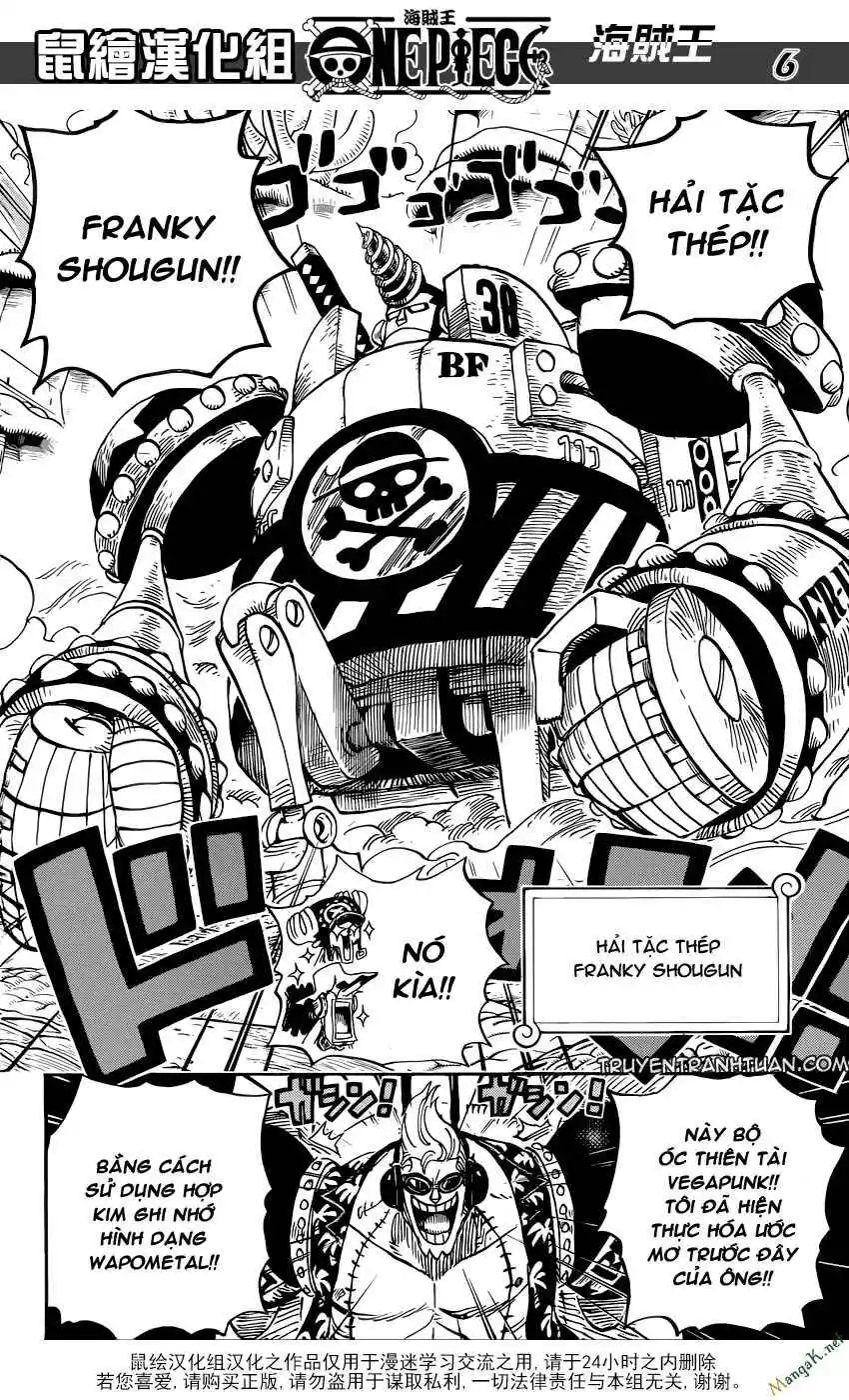 Chapter 636