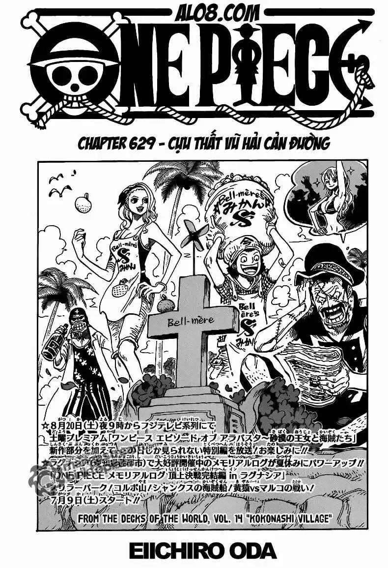 Chapter 629