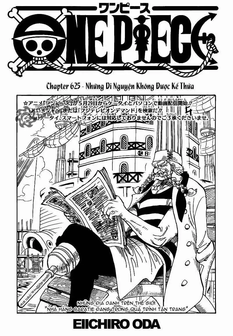 Chapter 625