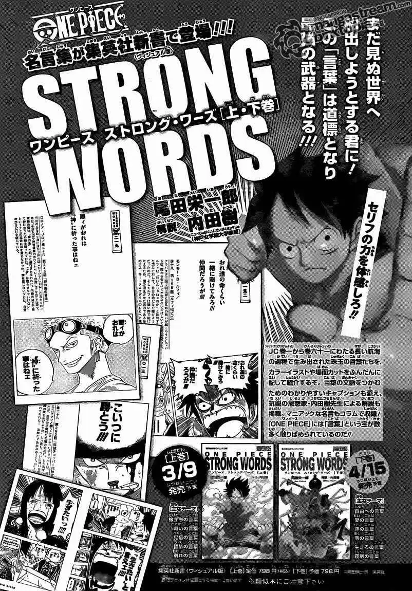 Chapter 616