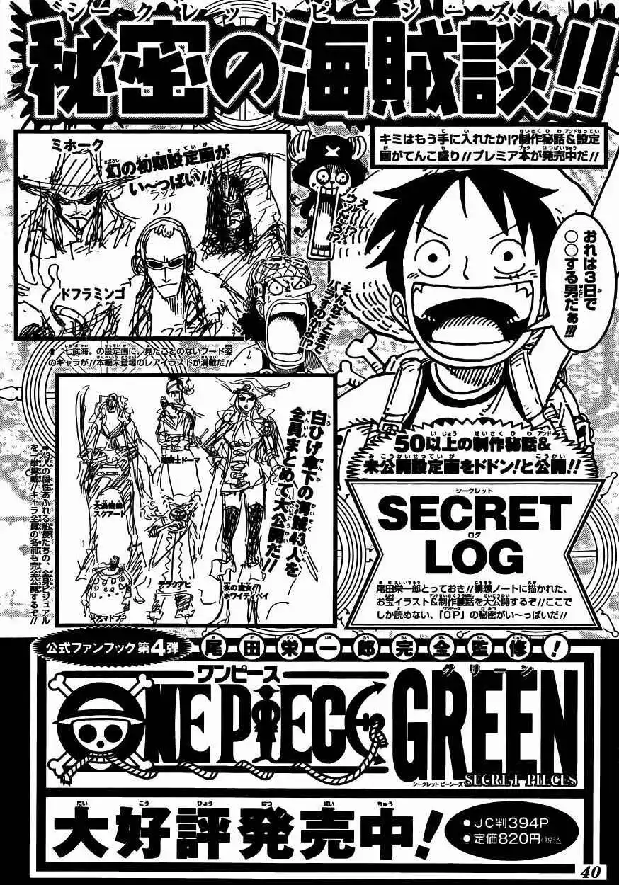 Chapter 604