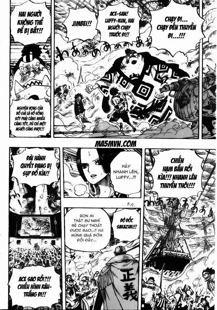 Chapter 573