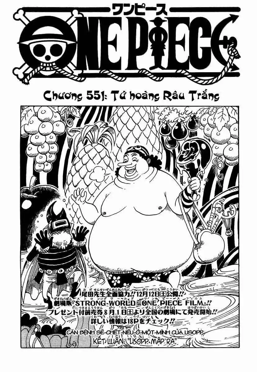 Chapter 551