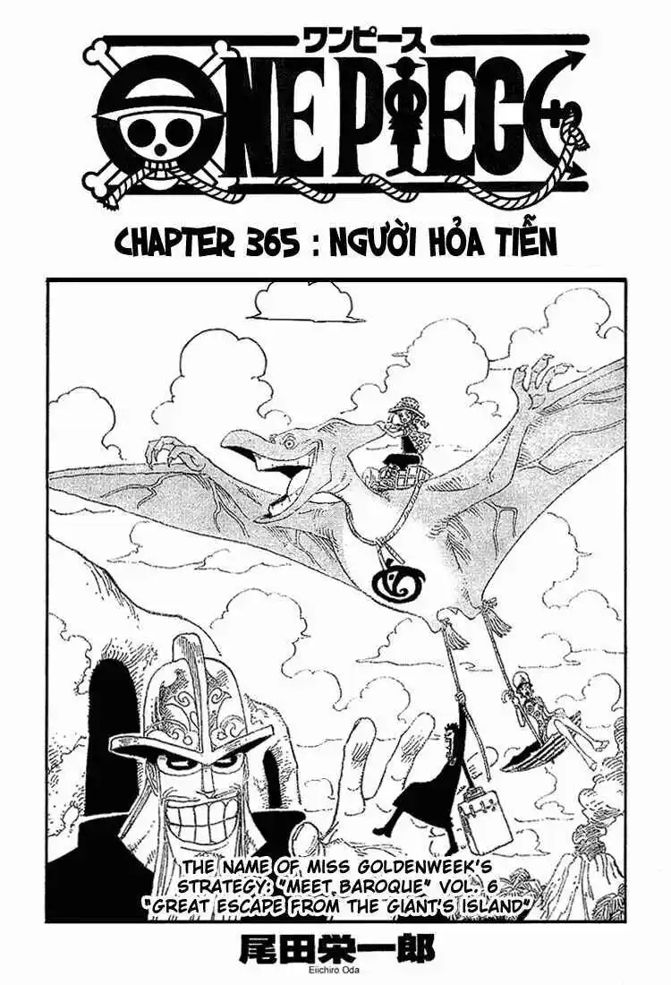 Chapter 365