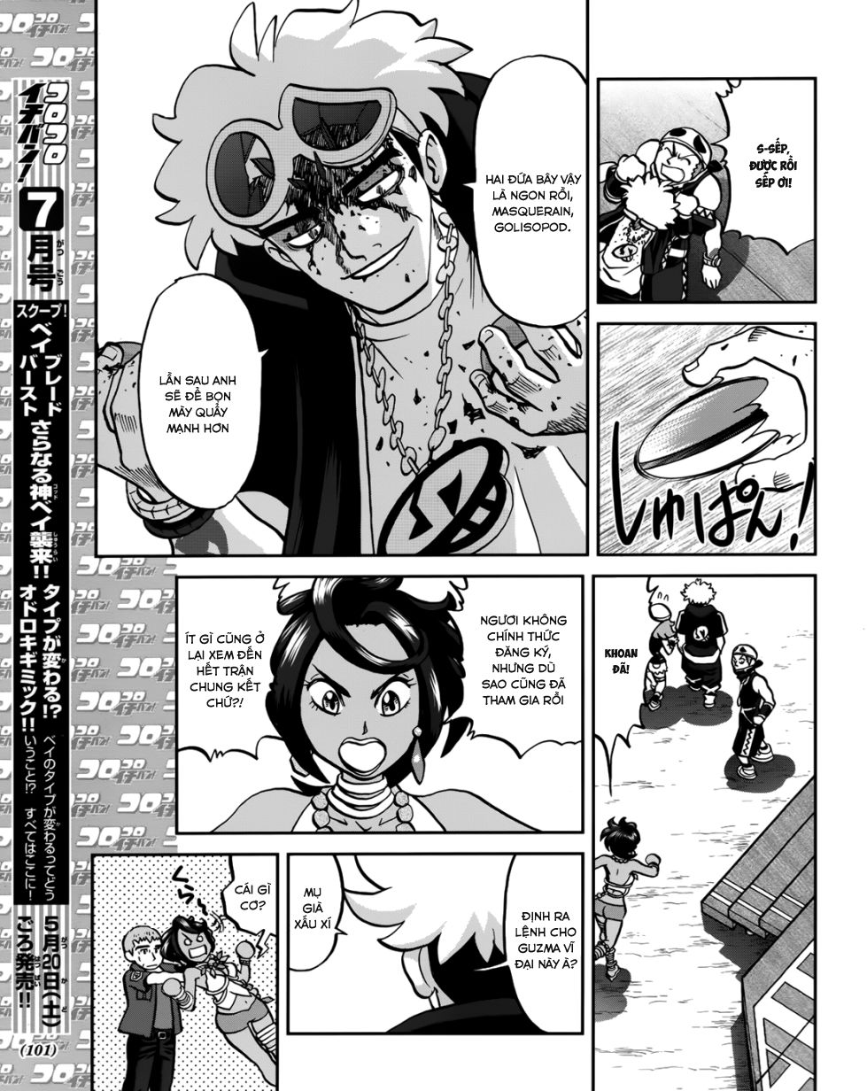 Chapter 607