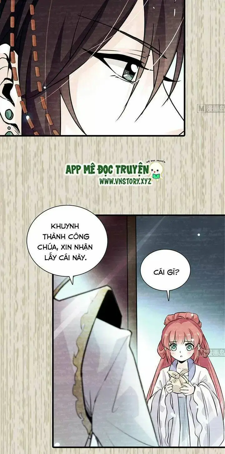 Chapter 197