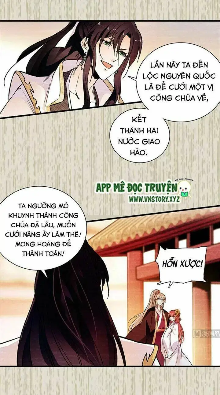 Chapter 196