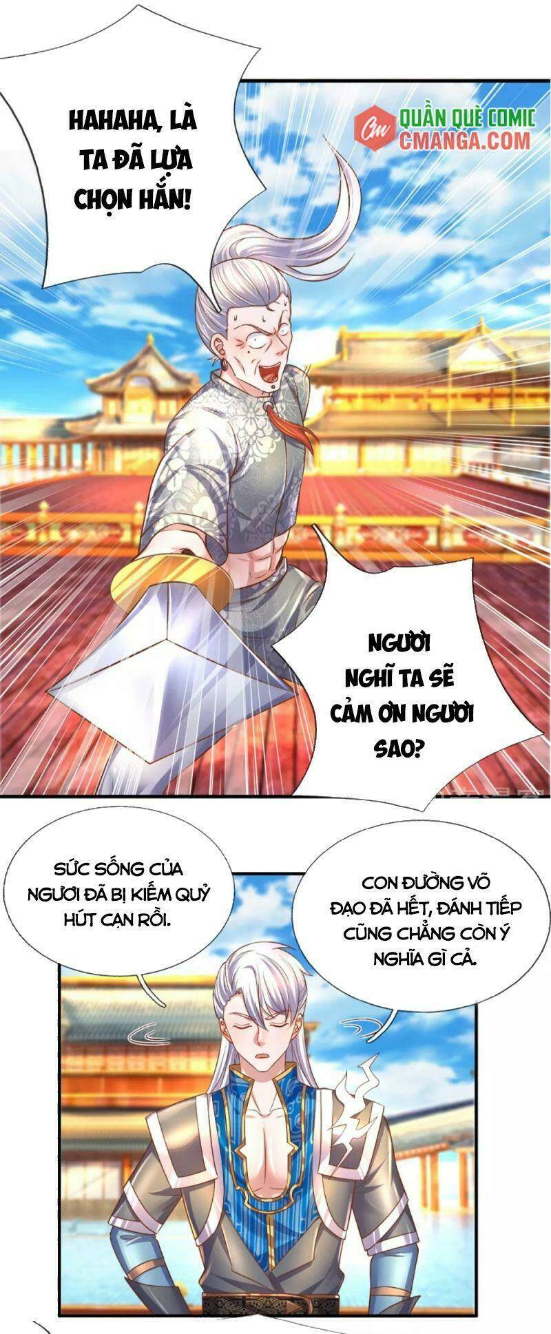 Chapter 205