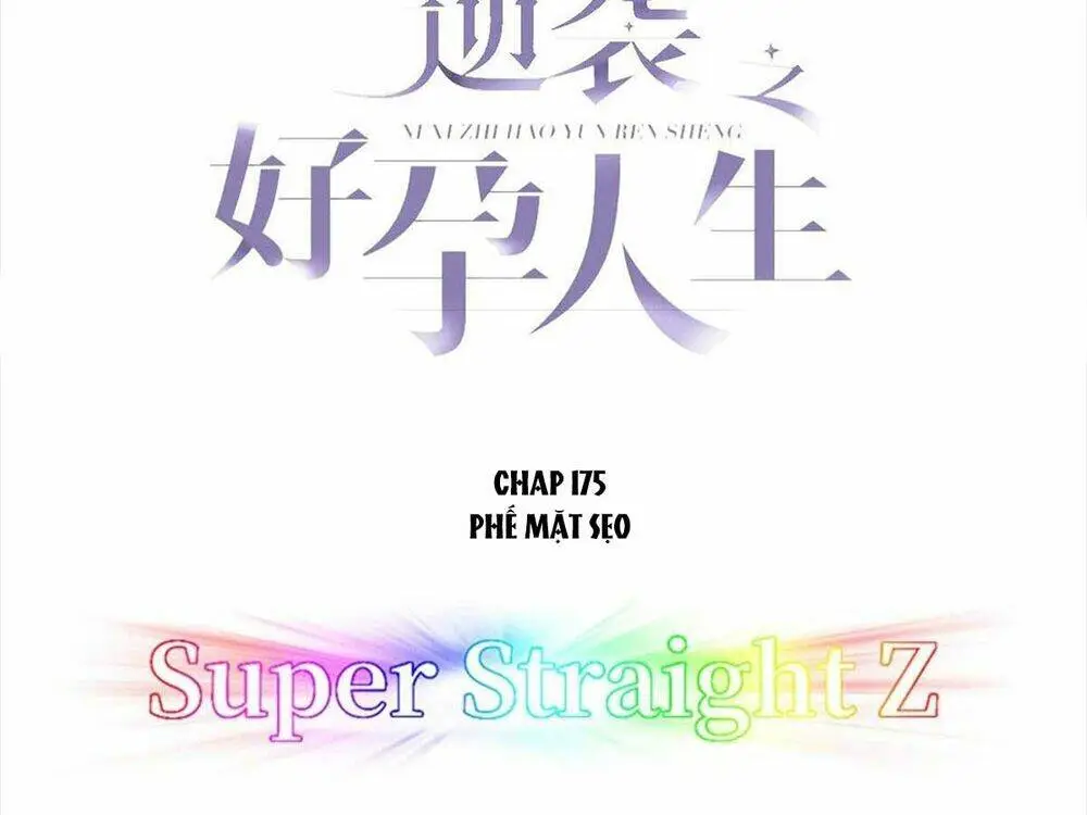 Chapter 178