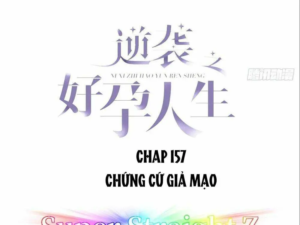 Chapter 155