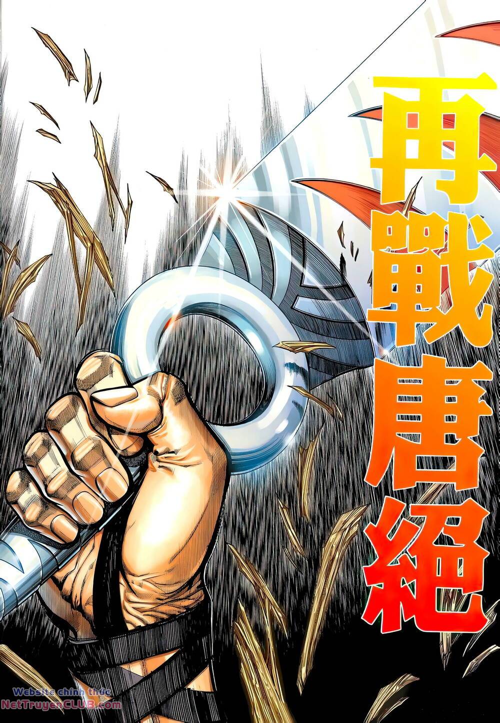 Chapter 348