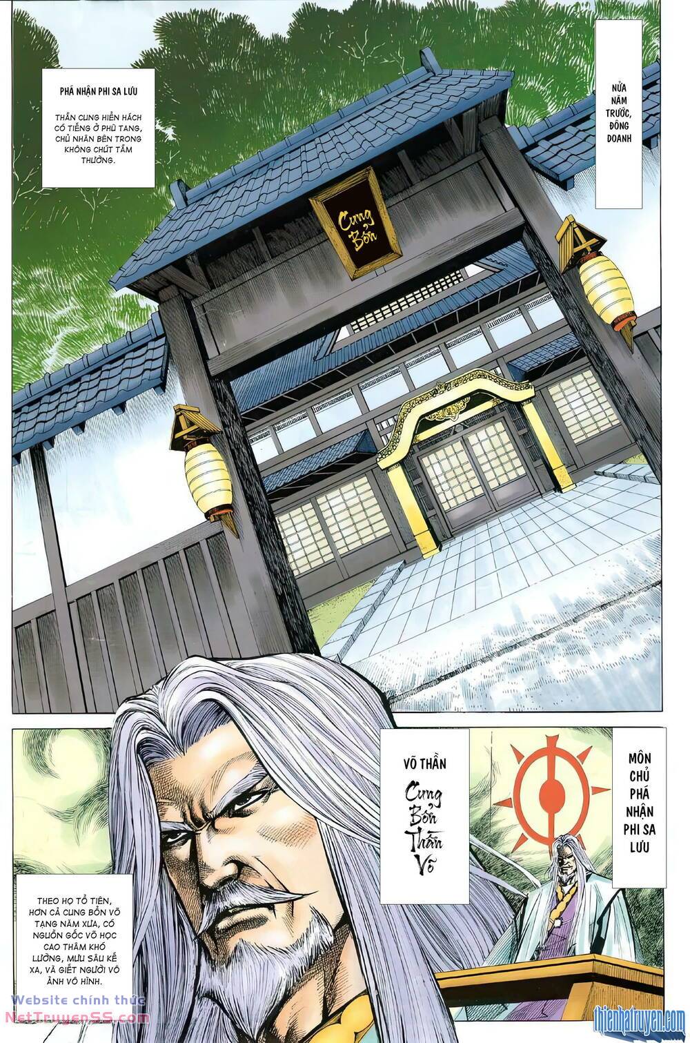 Chapter 309