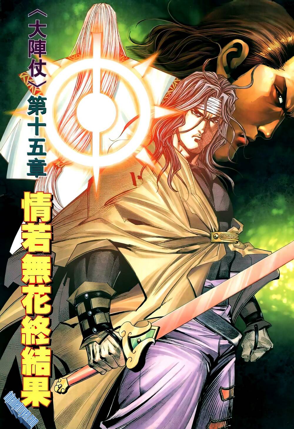 Chapter 264