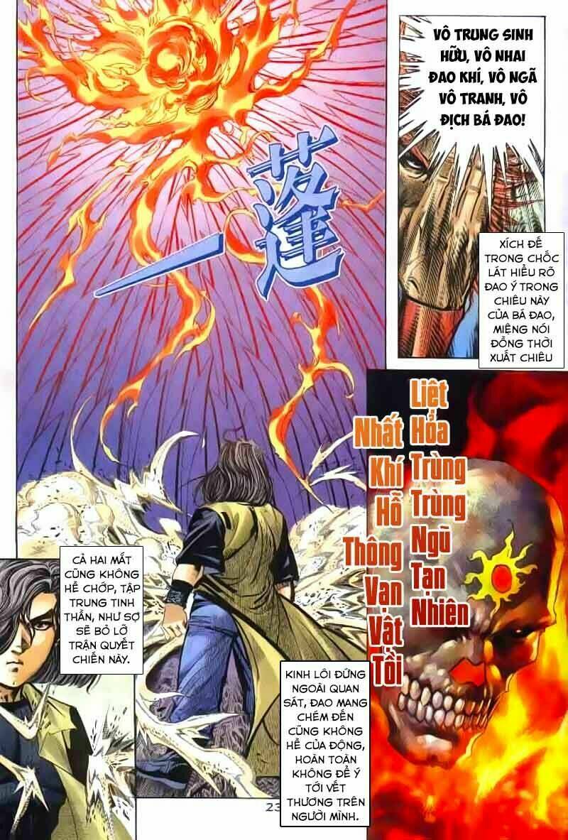 Chapter 255